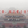 香港山顶豪宅mount nicholson